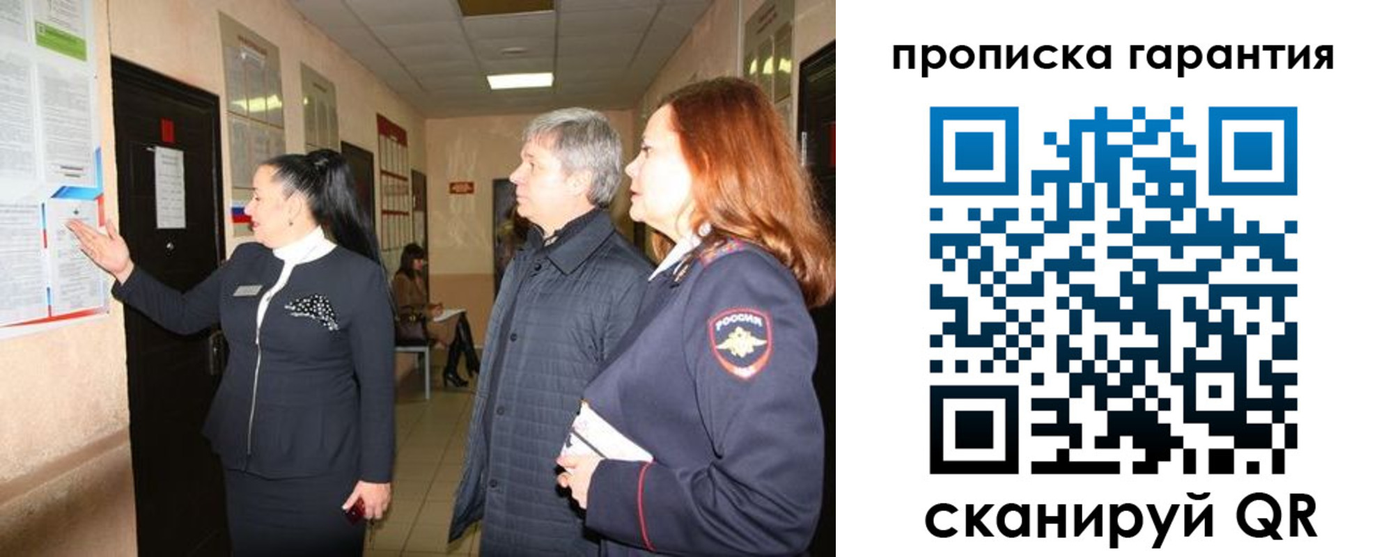 временная регистрация для всех в Нальчике