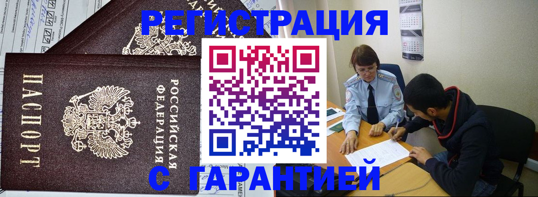 регистрация для дет. сада в Нальчике