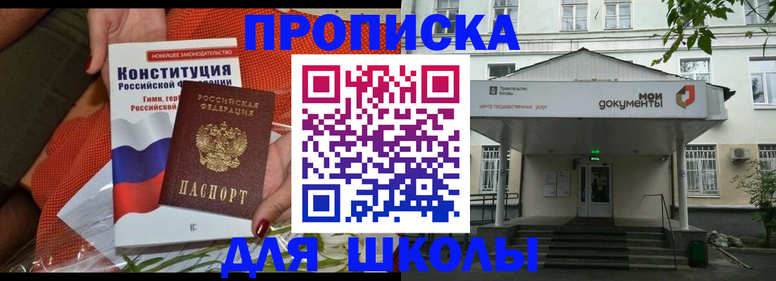 пропишу в квартире в Нальчике